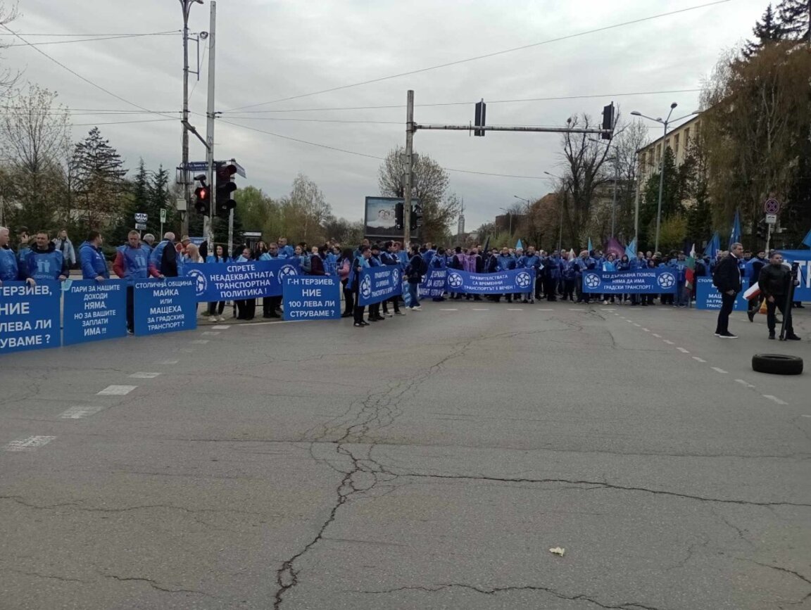 Работещите в градския транспорт излязоха на протест, блокирани са ключови кръстовища