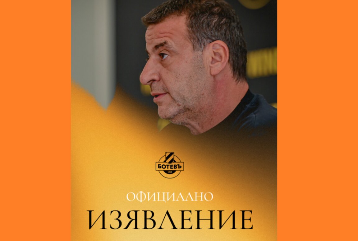 Илиян Филипов на среща с феновете в четвъртък