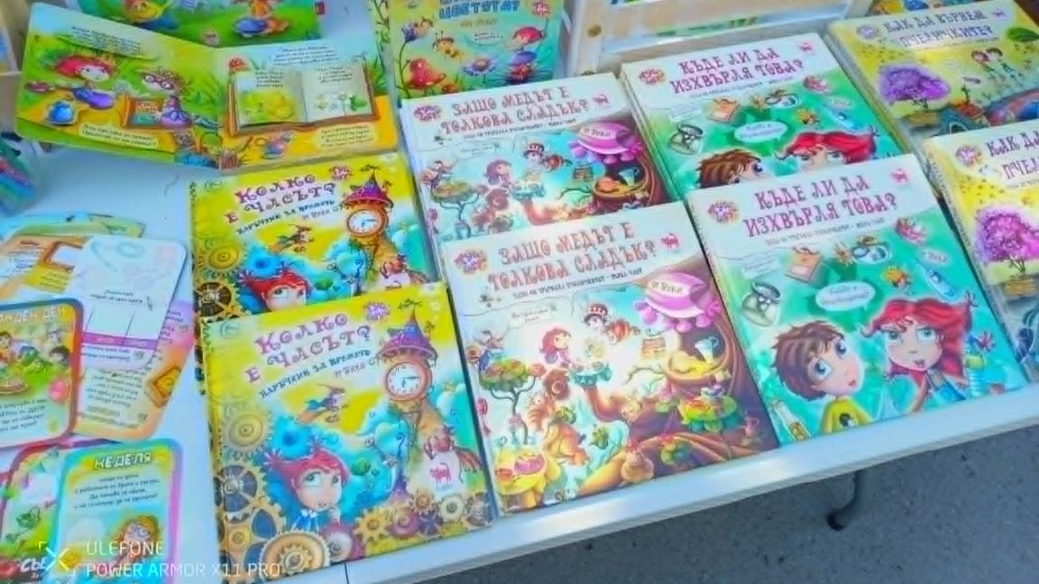 Първи ден на Алеята на книгата