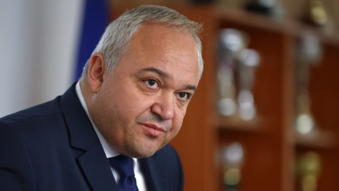 Иван Денерджиев