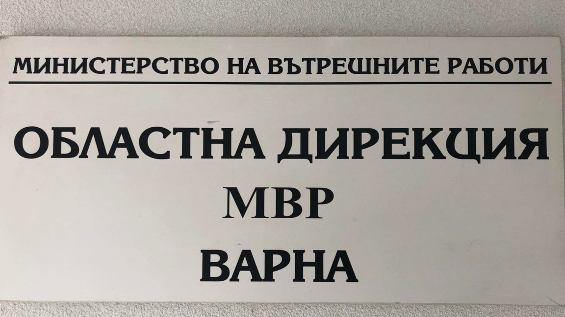 Полицията във Варна с мерки за студентския празник