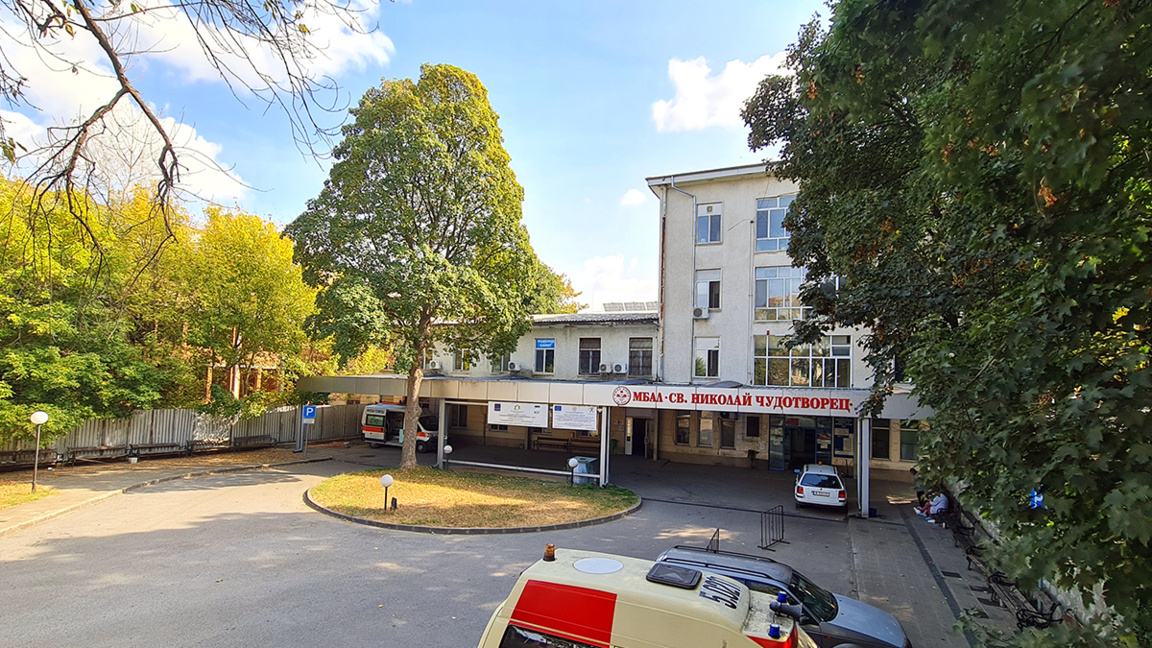 Болницата в Лом