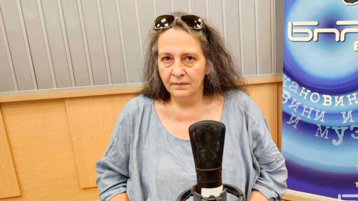 Слава Янакиева