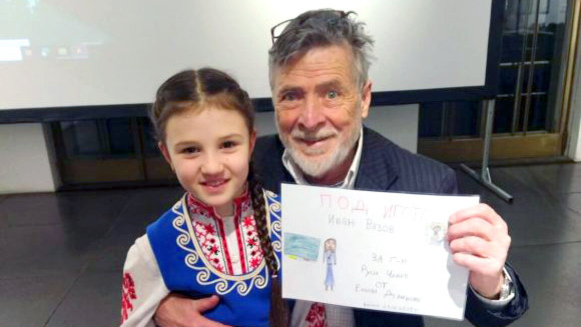 Премиера на книгата с български деца във Виена, БУ „Св. св. Кирил и Методий“