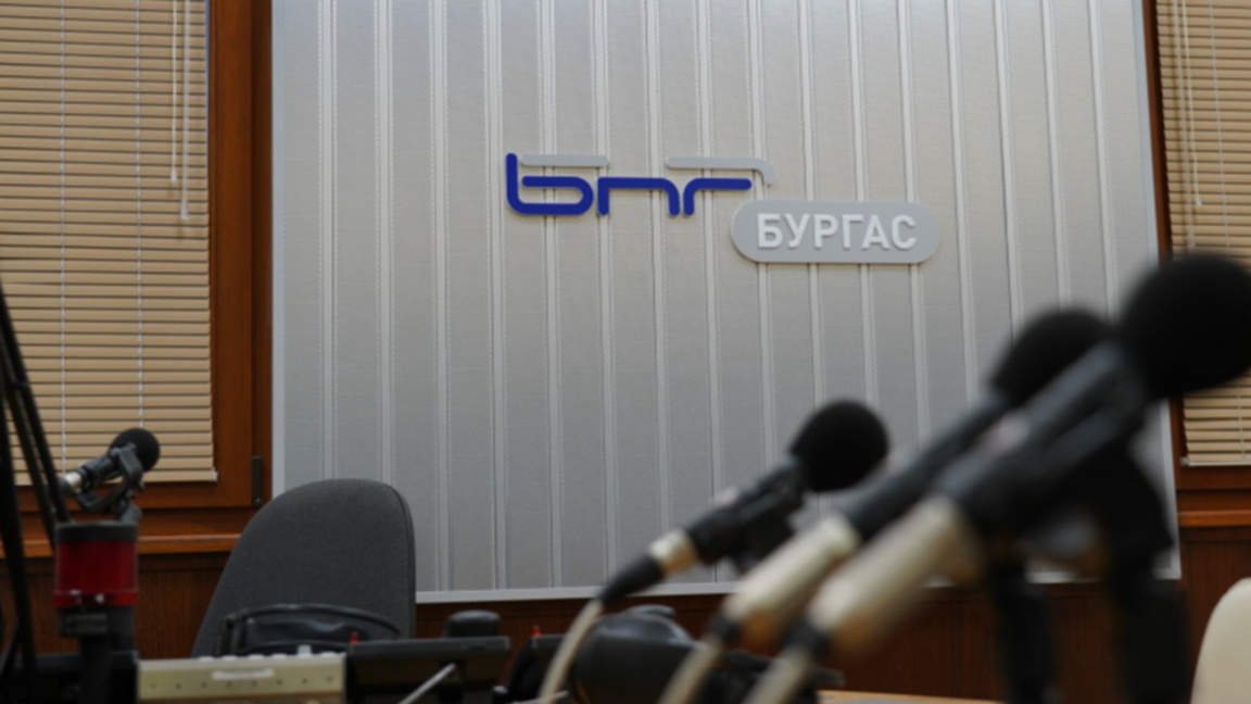 "Булевард Демокрация" на 25 февруари