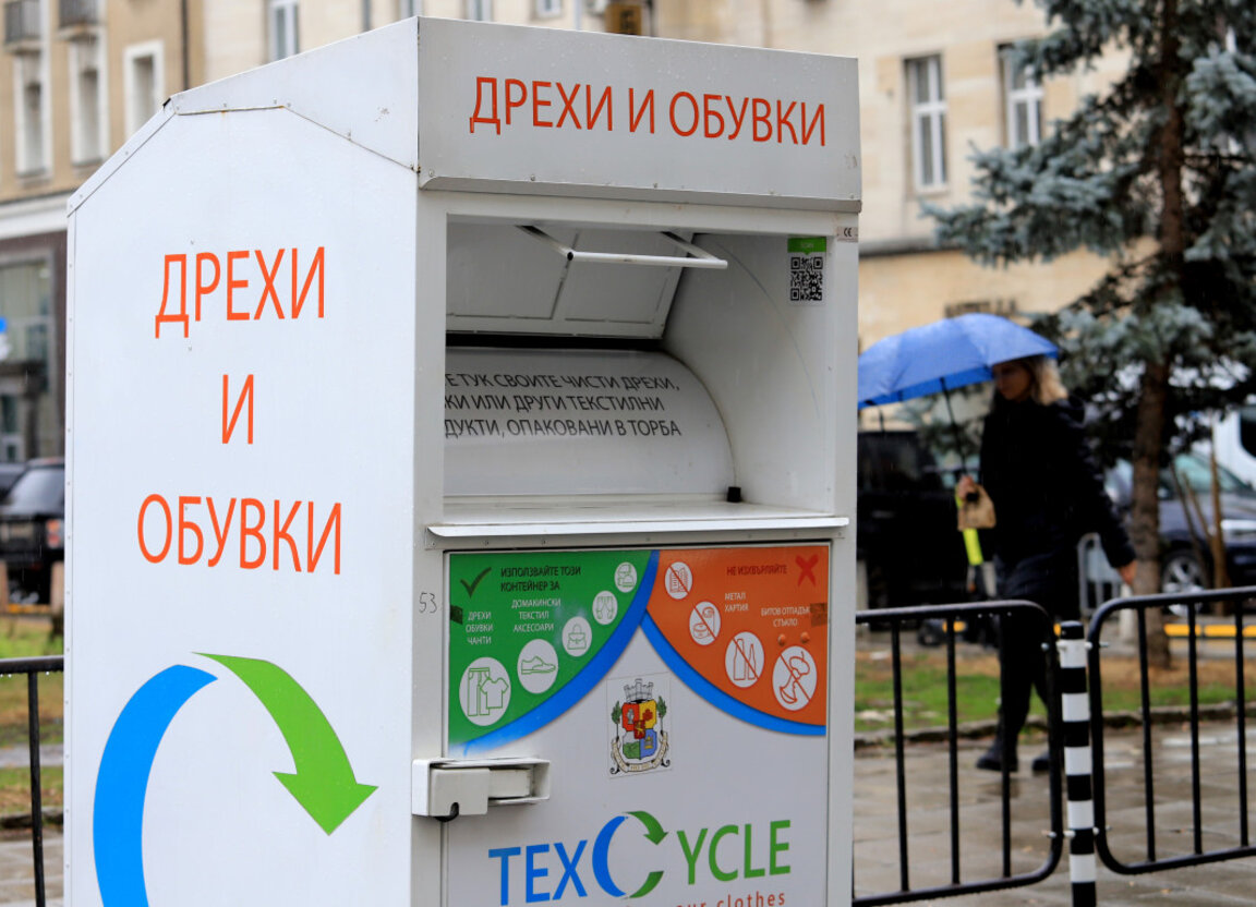 Повече контейнери за събиране на текстил