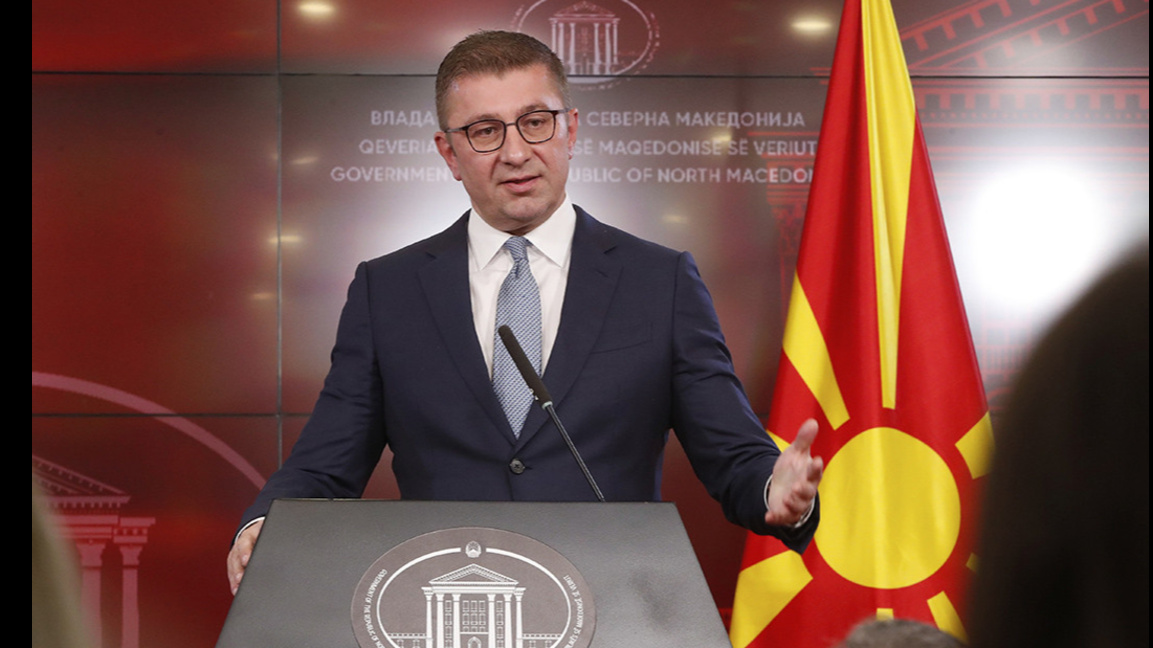Християн Мицкоски