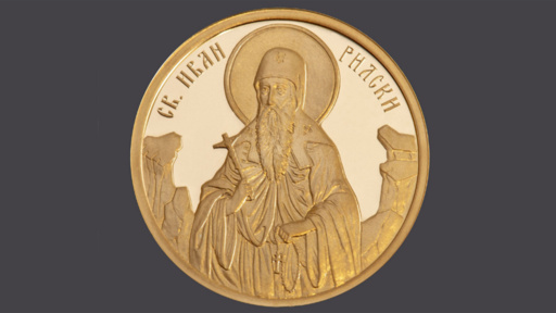 BNB to issue gold coin dedicated to St John of Rila