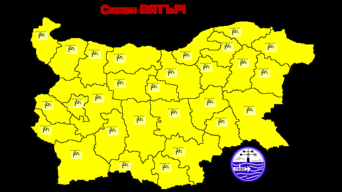 Жълт код в цялата страна заради силните ветрове
