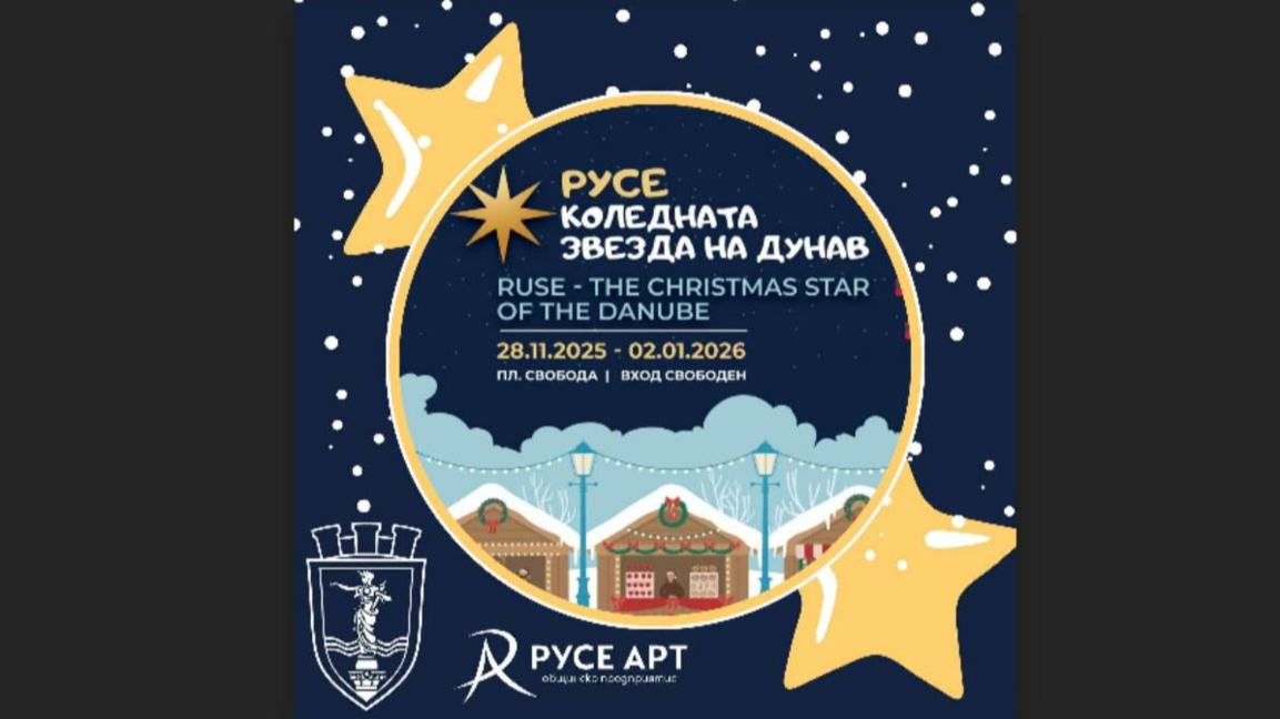 Ruse dă startul festivităților de iarnă