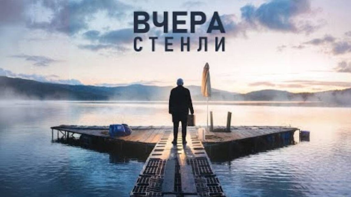 Muzika e Stenli dhe teksti i Aleksandër Petrov në një takim të ri frymëzues