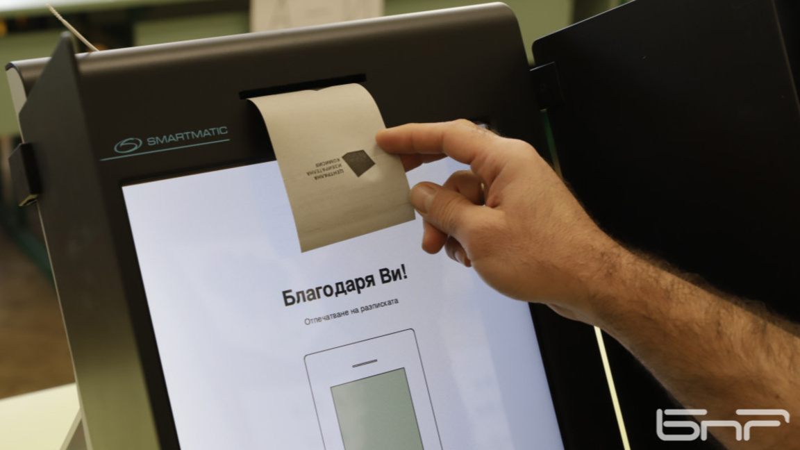 Снимката на 16 януари 2026 година