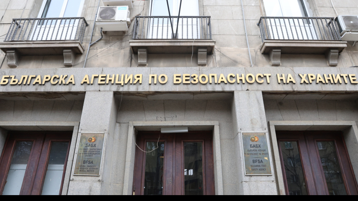Директорът на БАБХ е освободен със заповед на премиера Радев