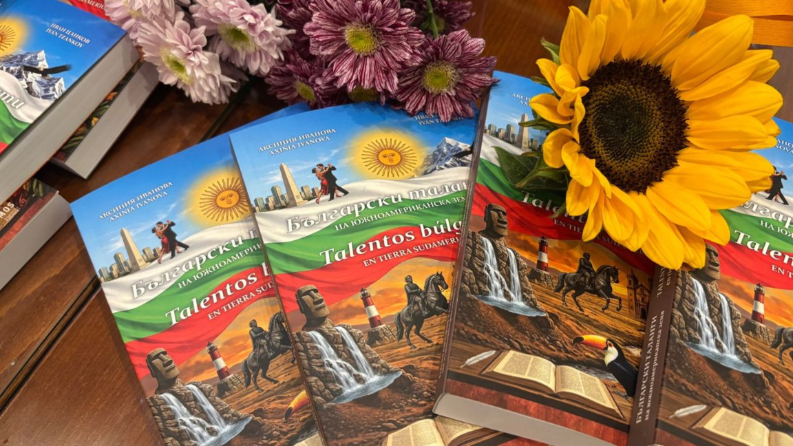 Нова книга разкрива непознати истории на българите в Южна Америка