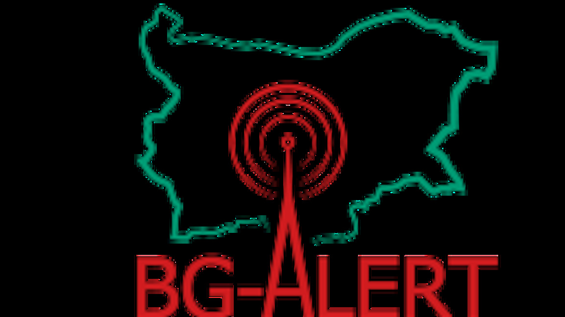Тестват системата BG-ALERT на 2 юни