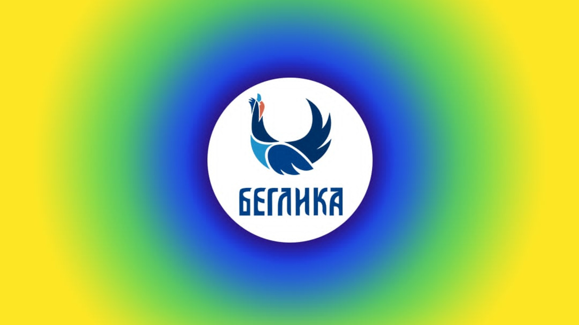 Покана "Да се съберем"