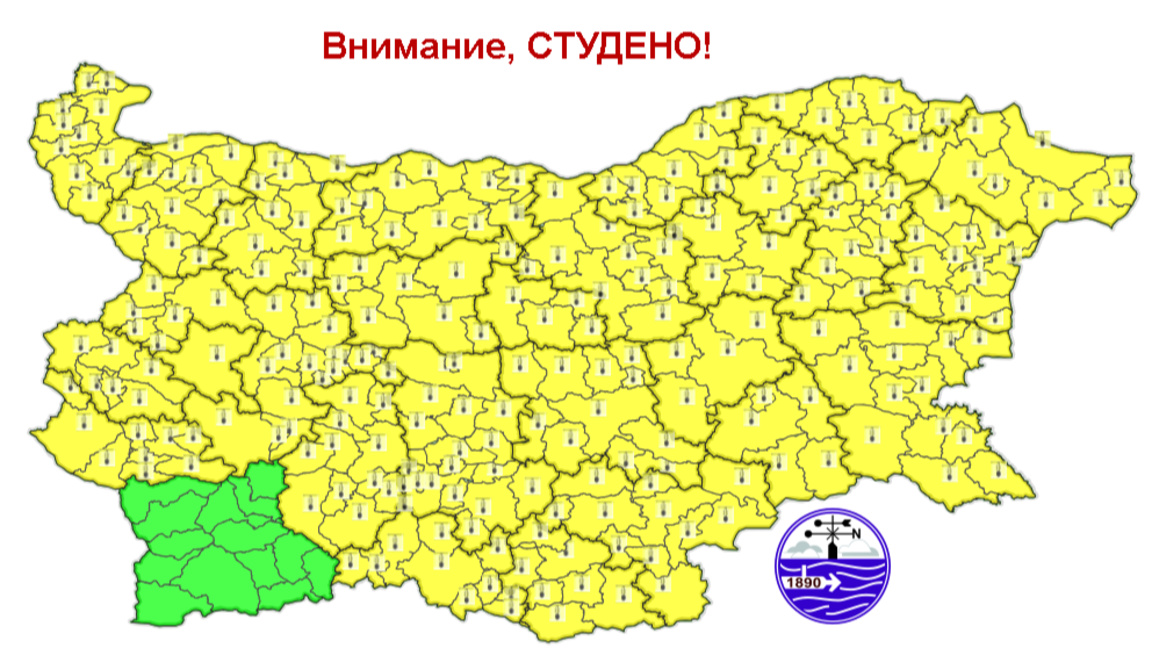 Жълт код за мразовито време в почти цялата страна