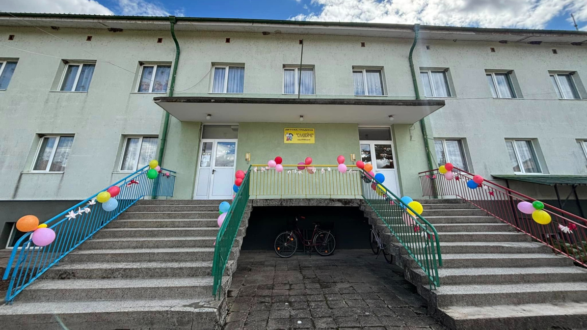 Детска градина в Криводол ще бъде модернизирана с над 124 хиляди евро