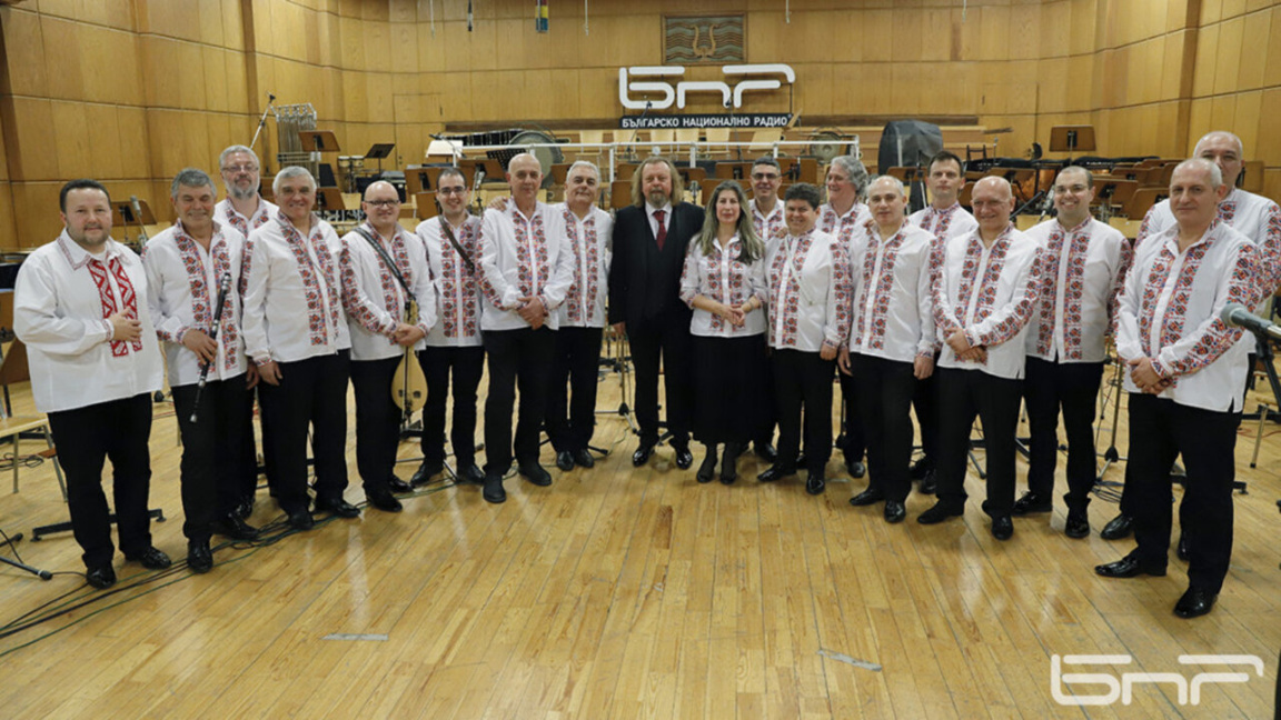 Orquesta de Música Folclórica de BNR con el director Dimitar Hristov