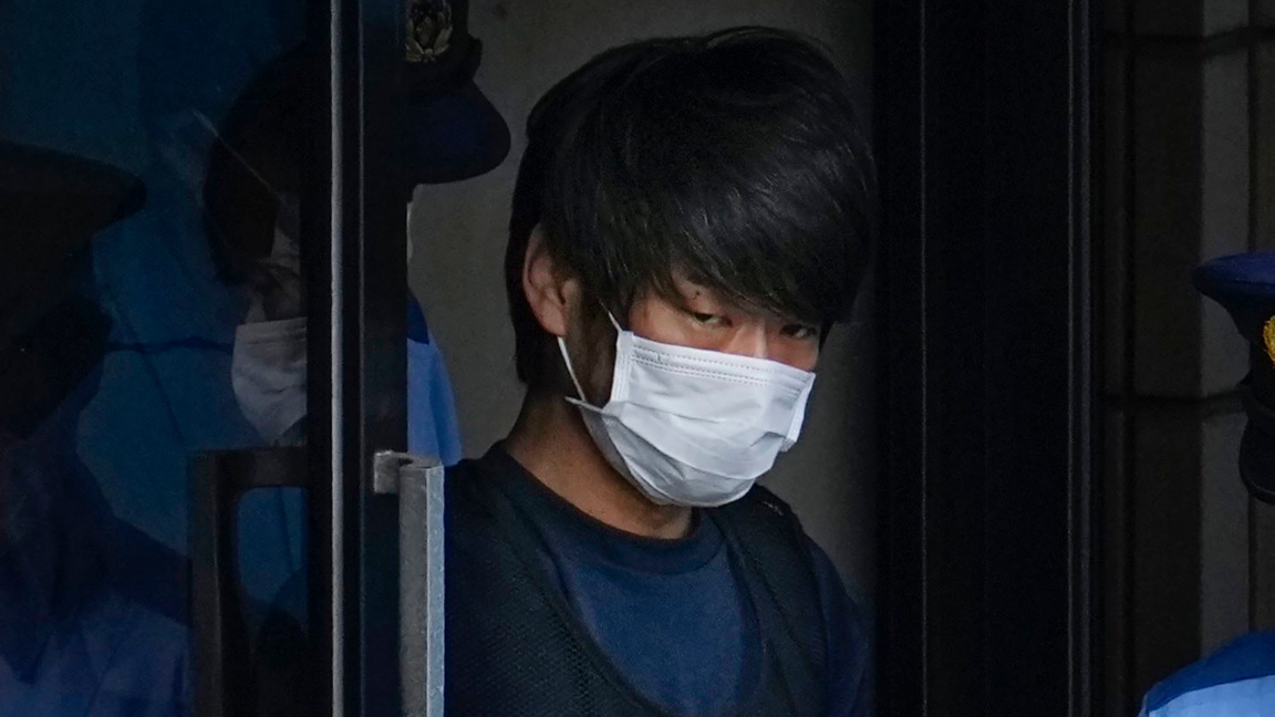 Тецуя Ямагами