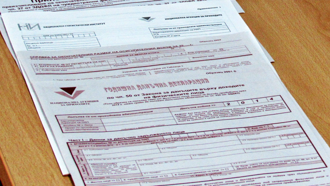 До днес: 5% отстъпка от данъка за довнасяне при подаване на данъчната декларация