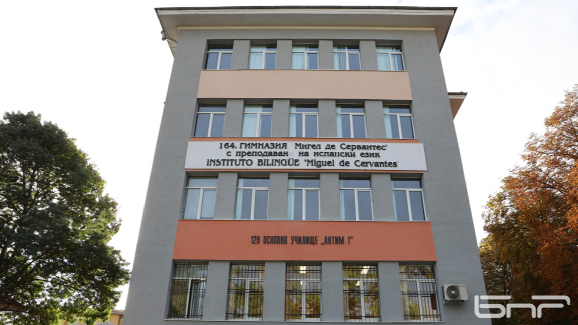 МОН обявява второто класиране за гимназиите в София