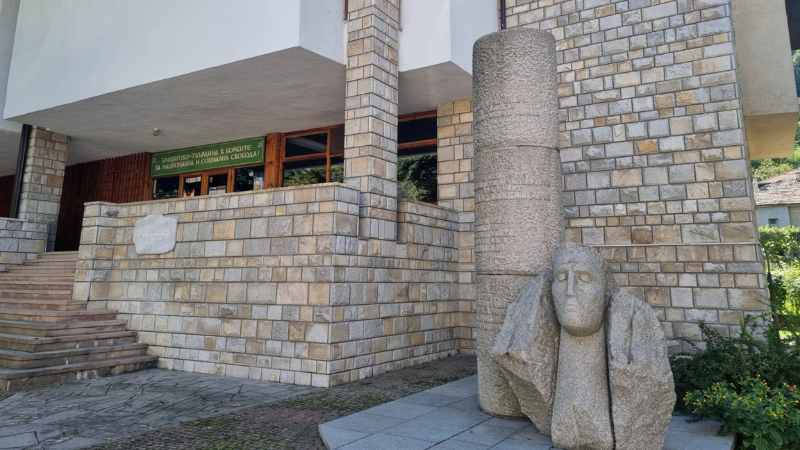 Историческият музей в Брацигово