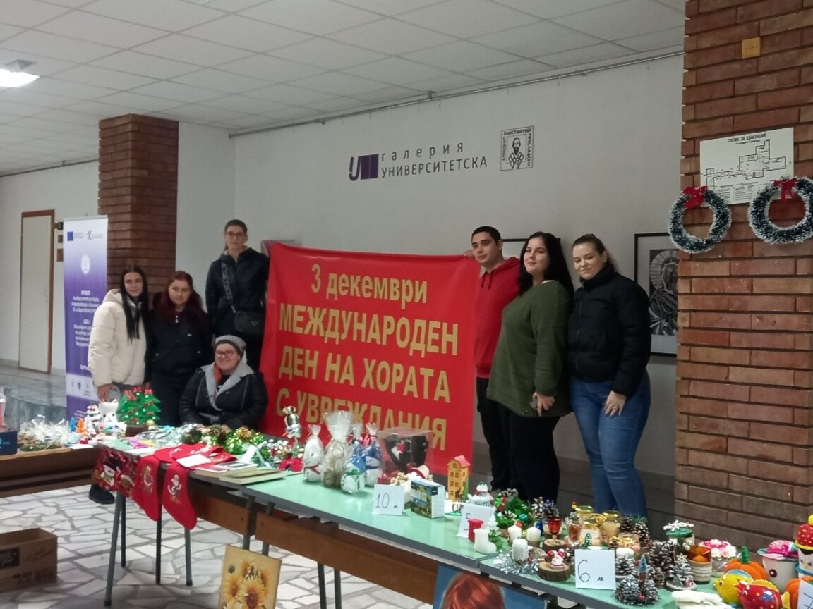 Благотворителният базар на студентите