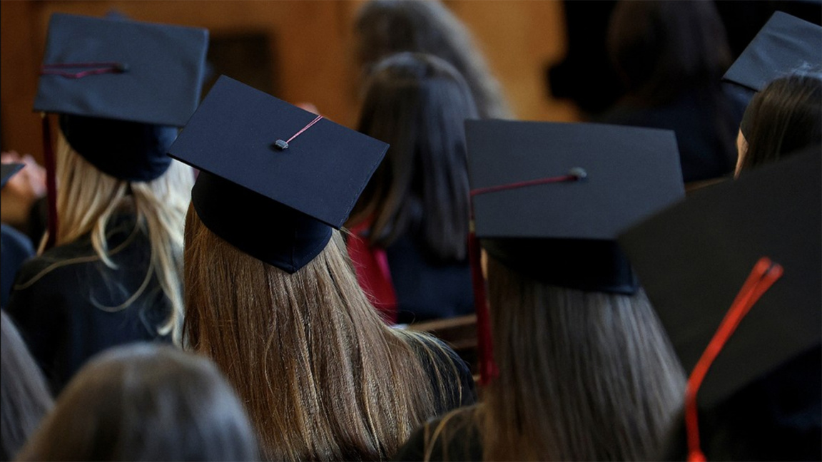 Български университети с информационна к...