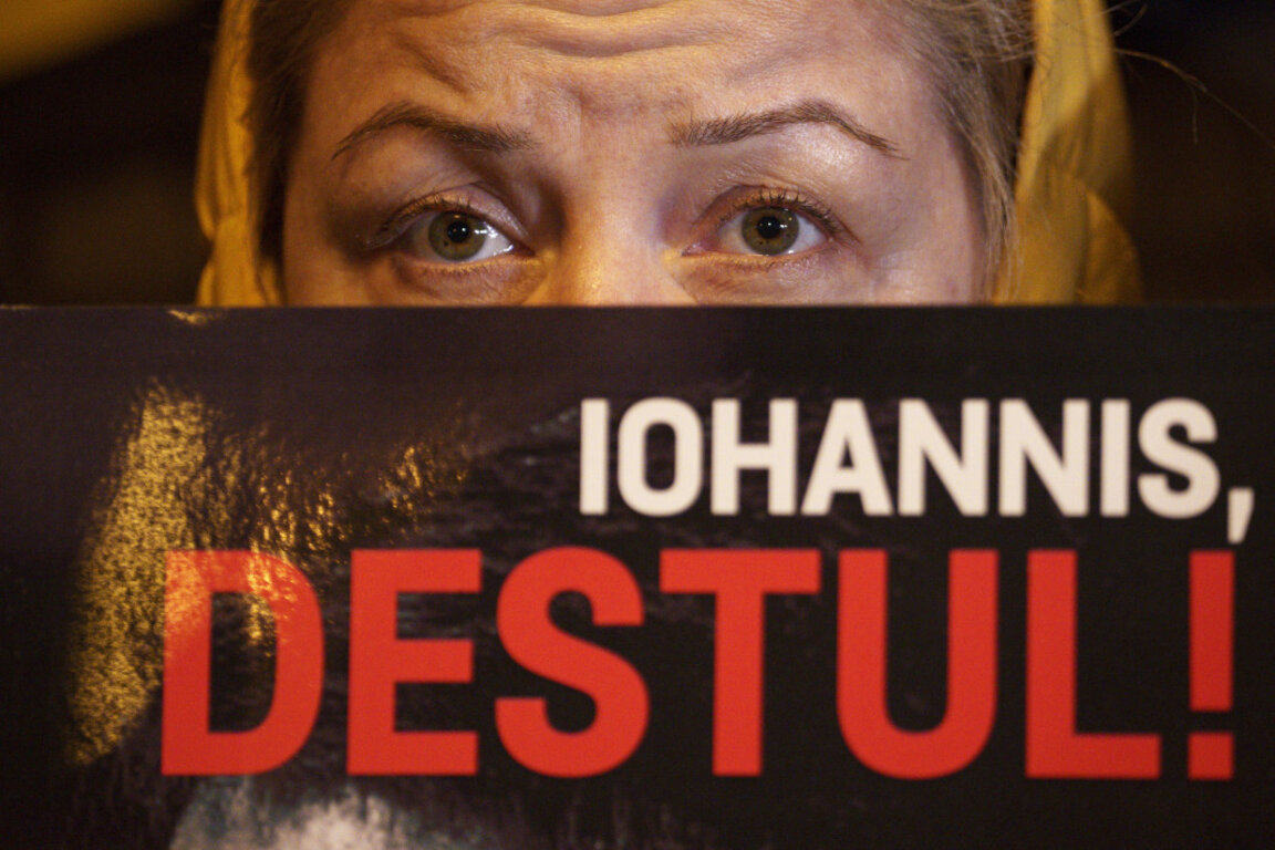 Поддръжници на Алианса за единство на румънците (AUR) държат транспаранти с надпис "Стига Йоханис – Румъния принадлежи на румънците, а не на диктаторите", по време на протест във връзка с решението за отмяна на изборите -  7 декември 2024 г.