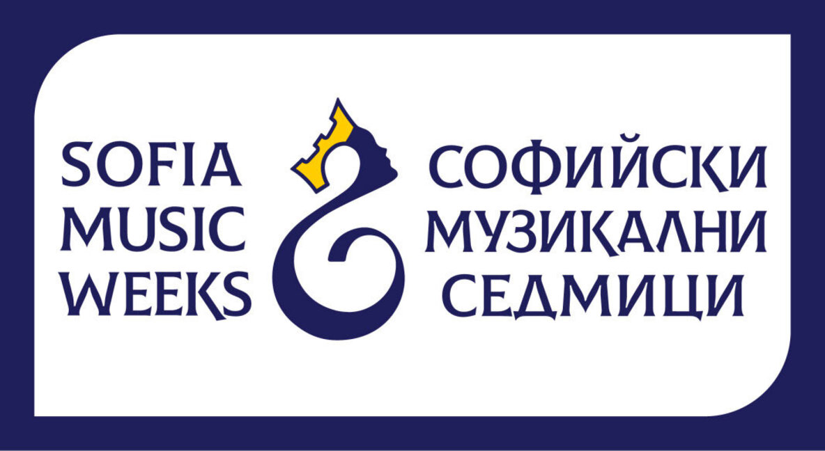 Над 90 прояви в 56-ото издание на Софийски музикални седмици