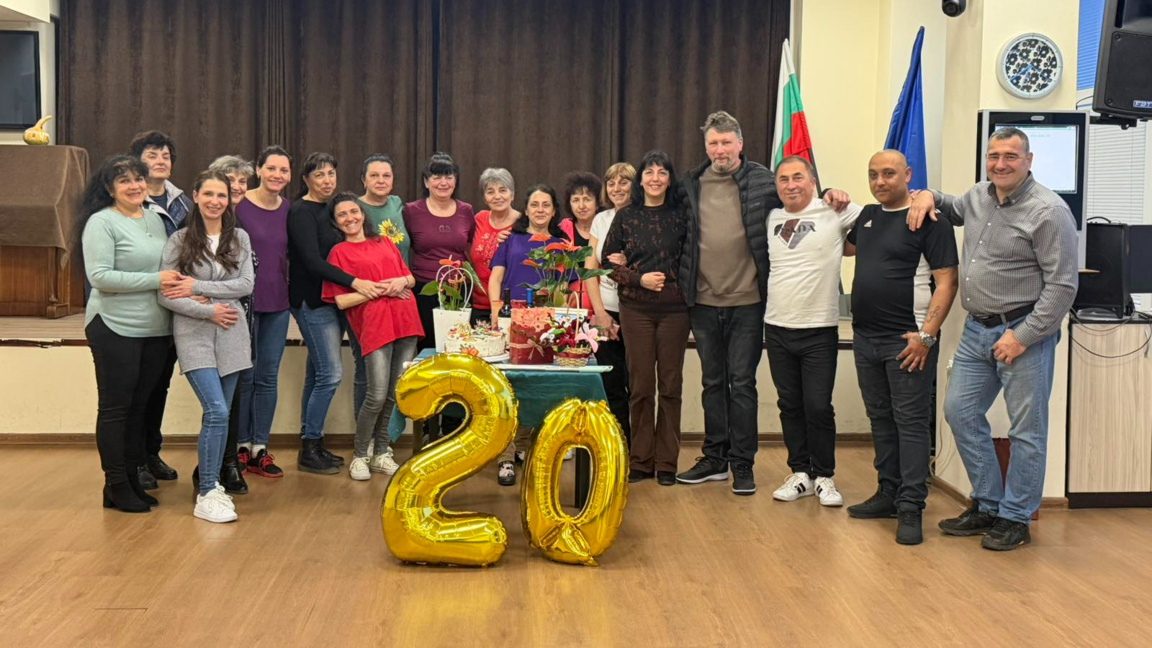 Фолклорна формация в Белоградчик отбеляза 20 години от създаването си