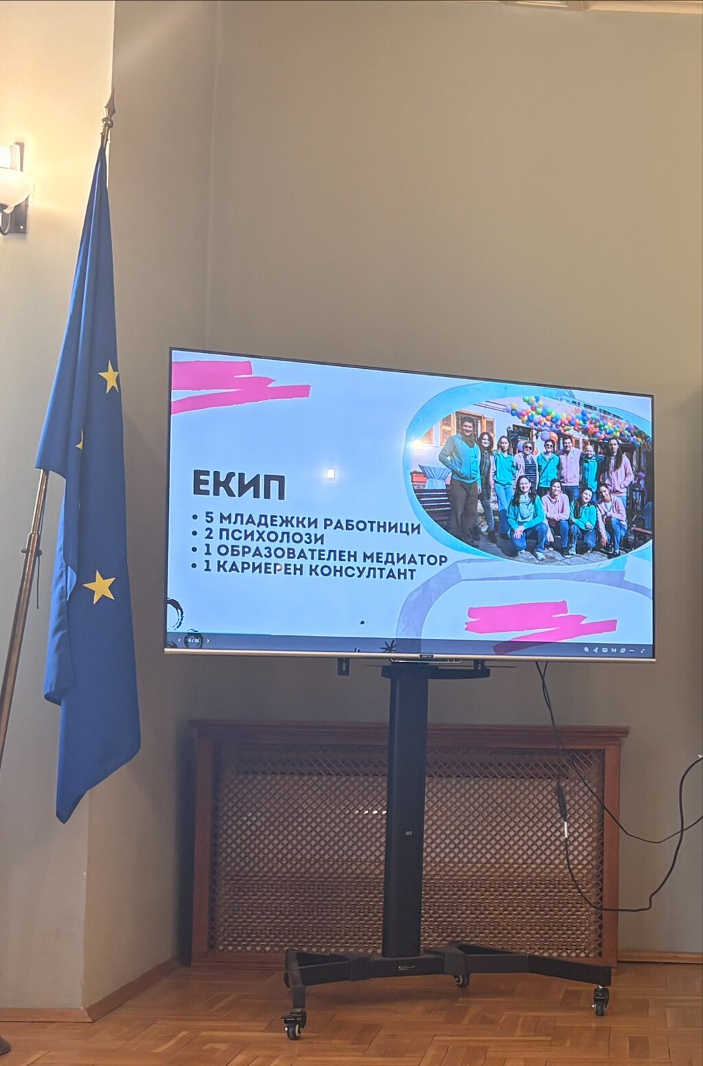 Нов Младежки център създава пространство за младите в София
