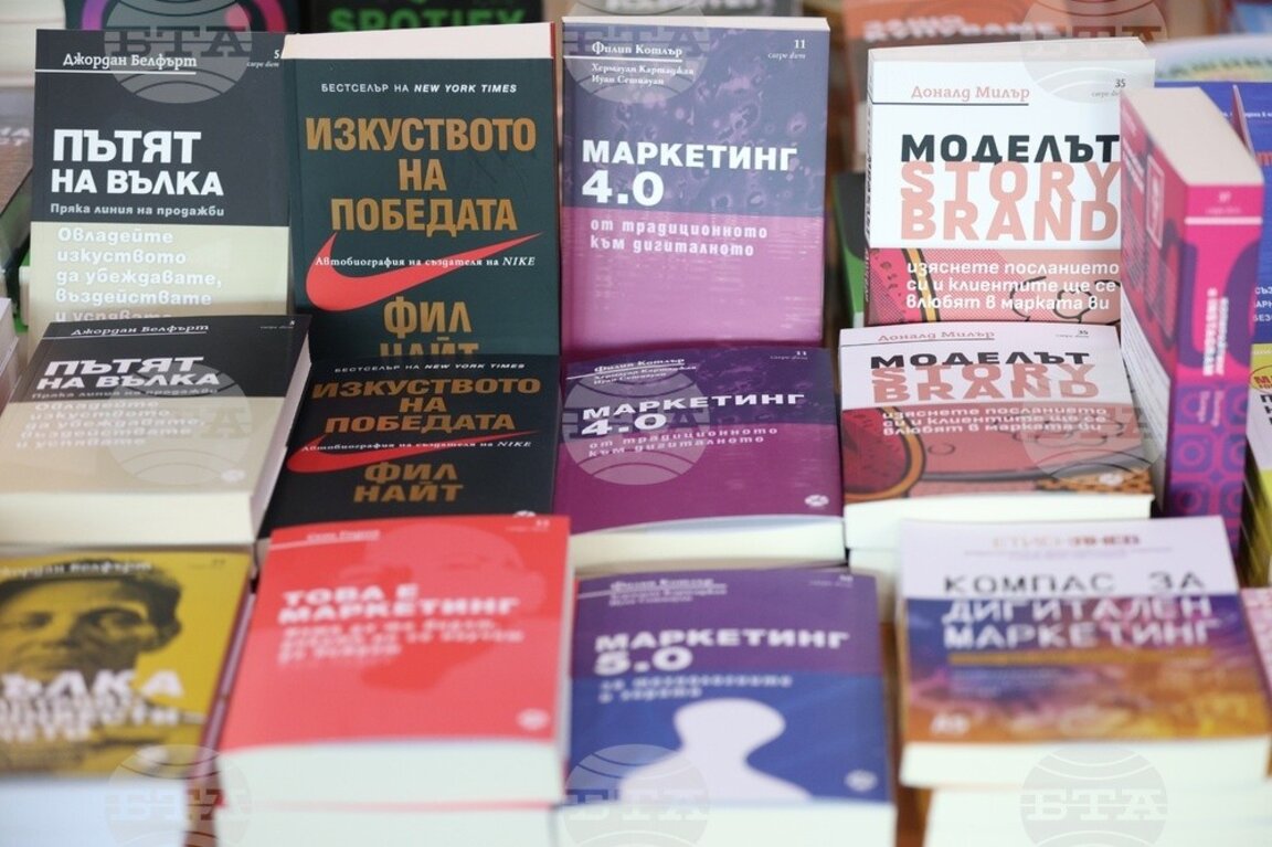 Специален фокус на  "Университетската седмица на книгата в УНСС" са книжните инфлуенсъри