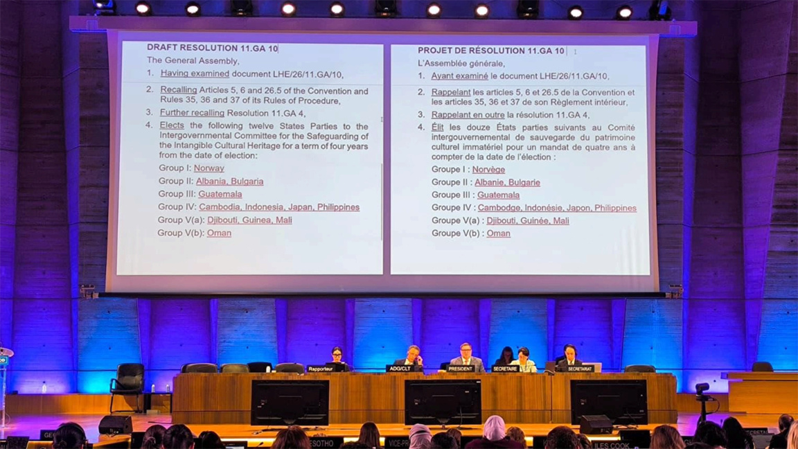 La Bulgarie est devenue membre du Comité du Patrimoine mondial de l'UNESCO