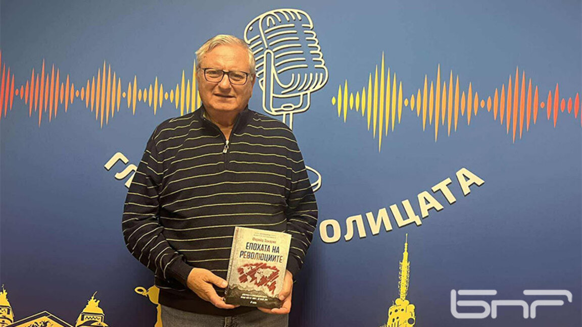 Снимка: Христина Иванова