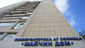 Безплатни консултации по кърмене в столичната УМБАЛ "Майчин дом"