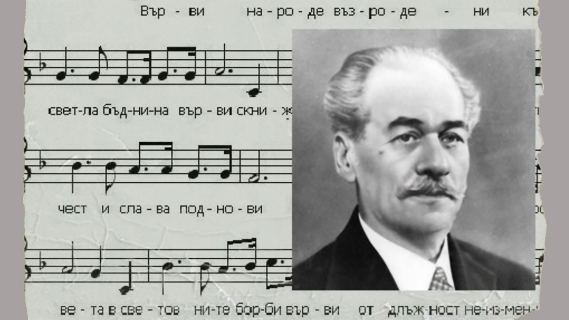 Panajot Pipkow (1871 – 1942)