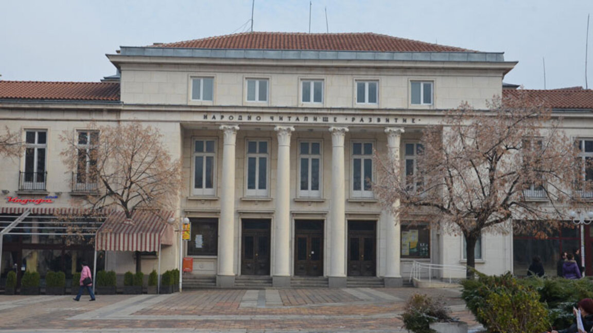Врачанското читалище организира конкурс за деца
