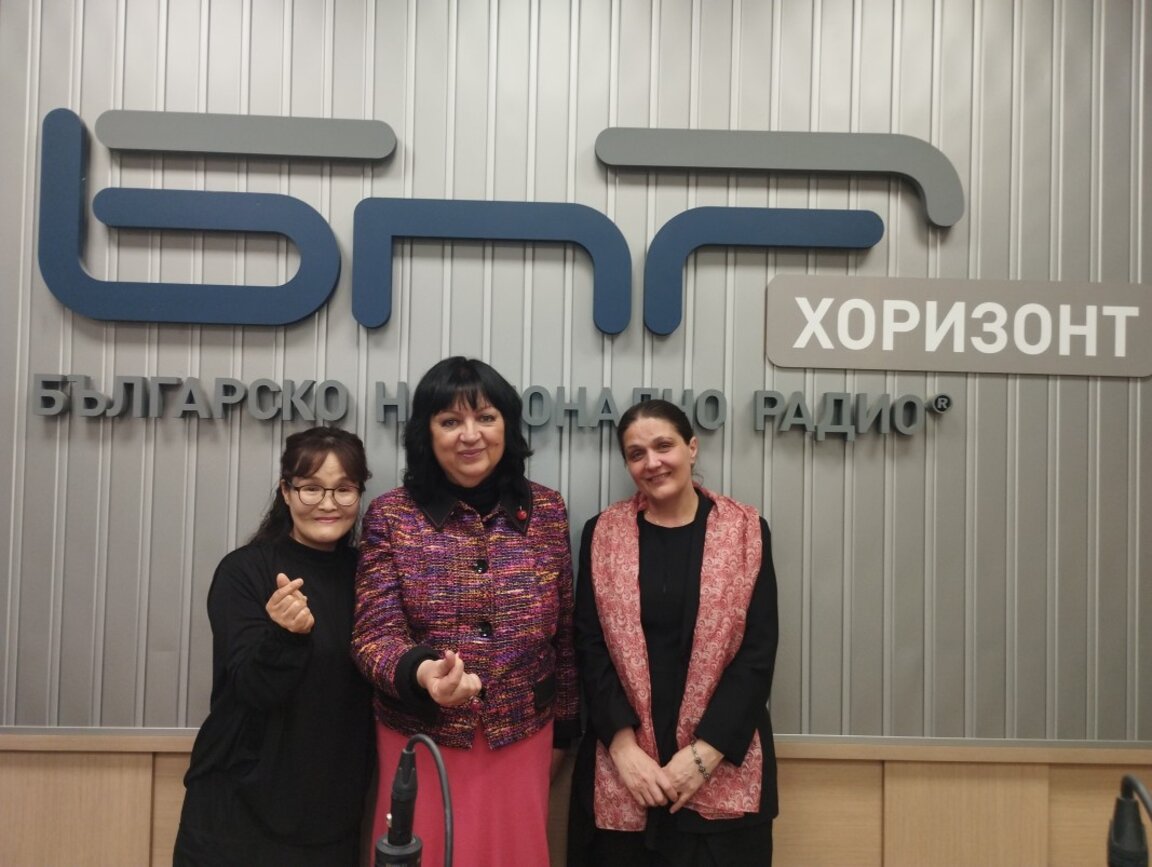 Д-р Ким Сеуон, Снежана Тодорова и д-р Райна Бенева