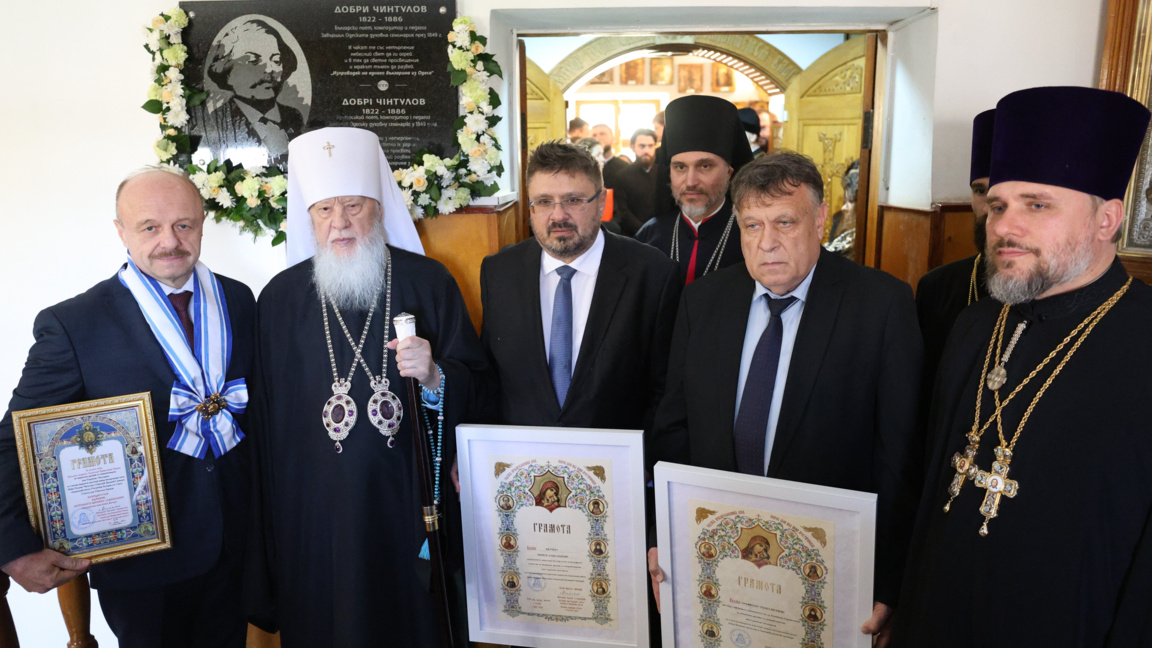 Memorial plaque for Dobri Chintulov unveiled at Odessa Theological Seminary