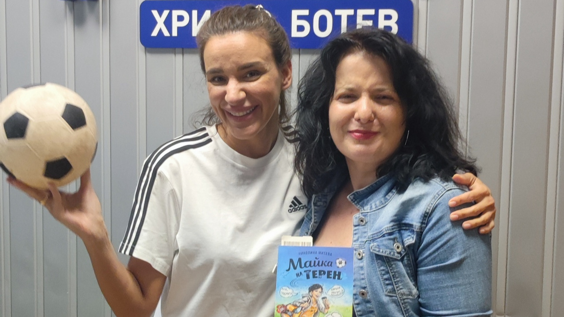 Николина Митева (вляво) и редакторът на книгата ѝ "Майка на терен" Галина Попова