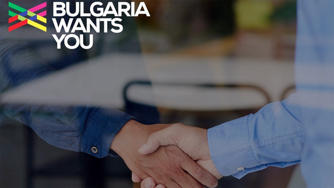 Hapet forumi i karrierës “Bulgaria Wants You”
