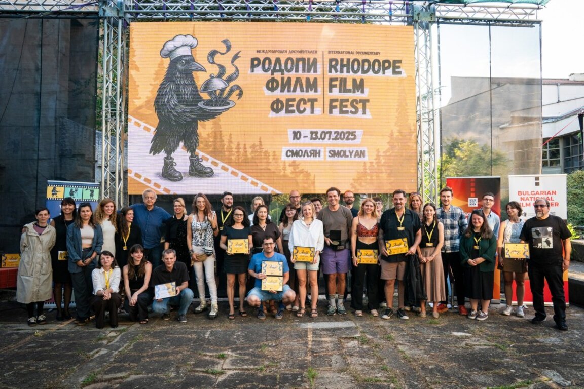 На специална церемония връчиха наградите на "Родопи филм фест"