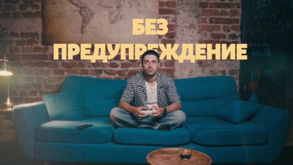 "Sin aviso", la nueva canción de Gueorgui Dzhagalov