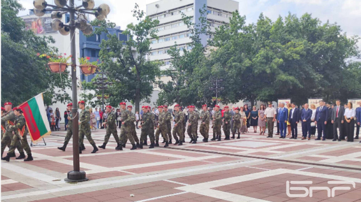 Благоевград отбелязва Съединението