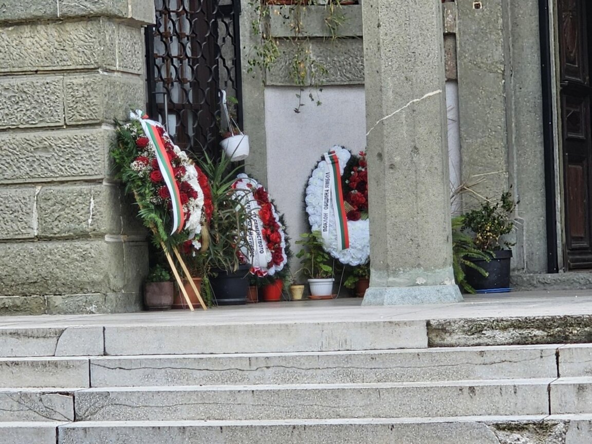 Венци са поставени в почит на кап. Марин Маринов в родния му Ямбол, където днес той беше погребан.