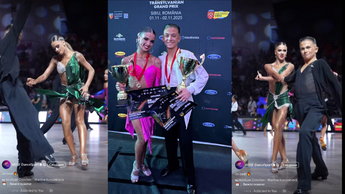 Бургаските танцьори Кристиян Дончев и Мартина Кондаклиева пети в света