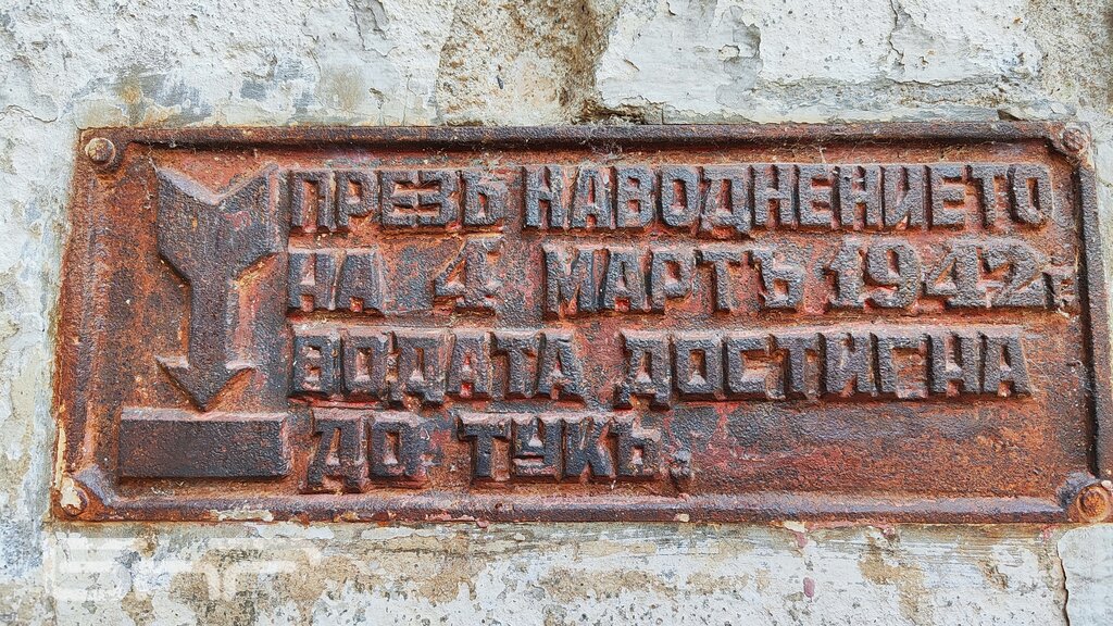 Табелата, която е открадната от Стамбол капия