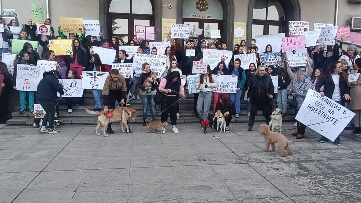Стотици старозагорци протестираха за по-строги наказания срещу насилниците над животни